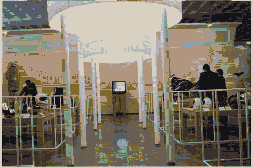 Image for Design giapponese. Una storia dal 1950