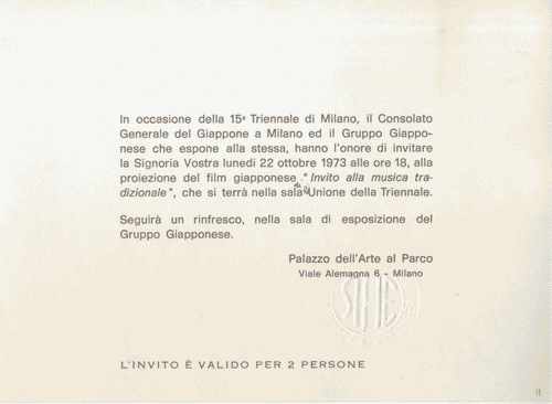 Image for Invito alla proiezione del film giapponese "Invito alla musica tradizionale" (22 ottobre 1973)