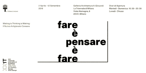 Image for Pieghevole fare è pensare è fare. Il Nuovo Artigianato Coreano