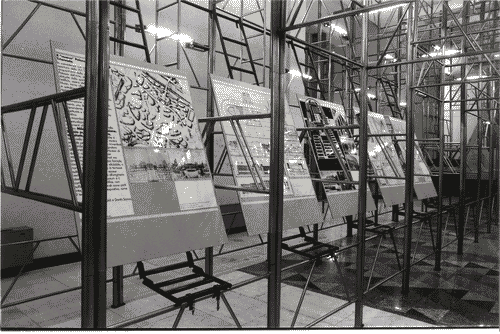 Image for XVI Triennale - Secondo ciclo - Spazio connettivo