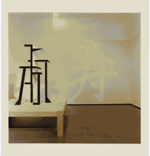 Image for Design giapponese. Una storia dal 1950