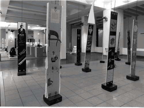 Image for Strategie d'intesa