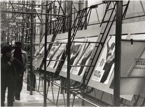 Image for XVI Triennale - Secondo ciclo - Spazio connettivo